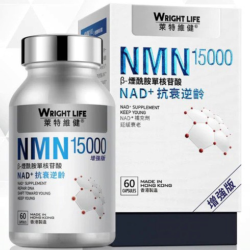 萊特維健NMN15000(60粒)